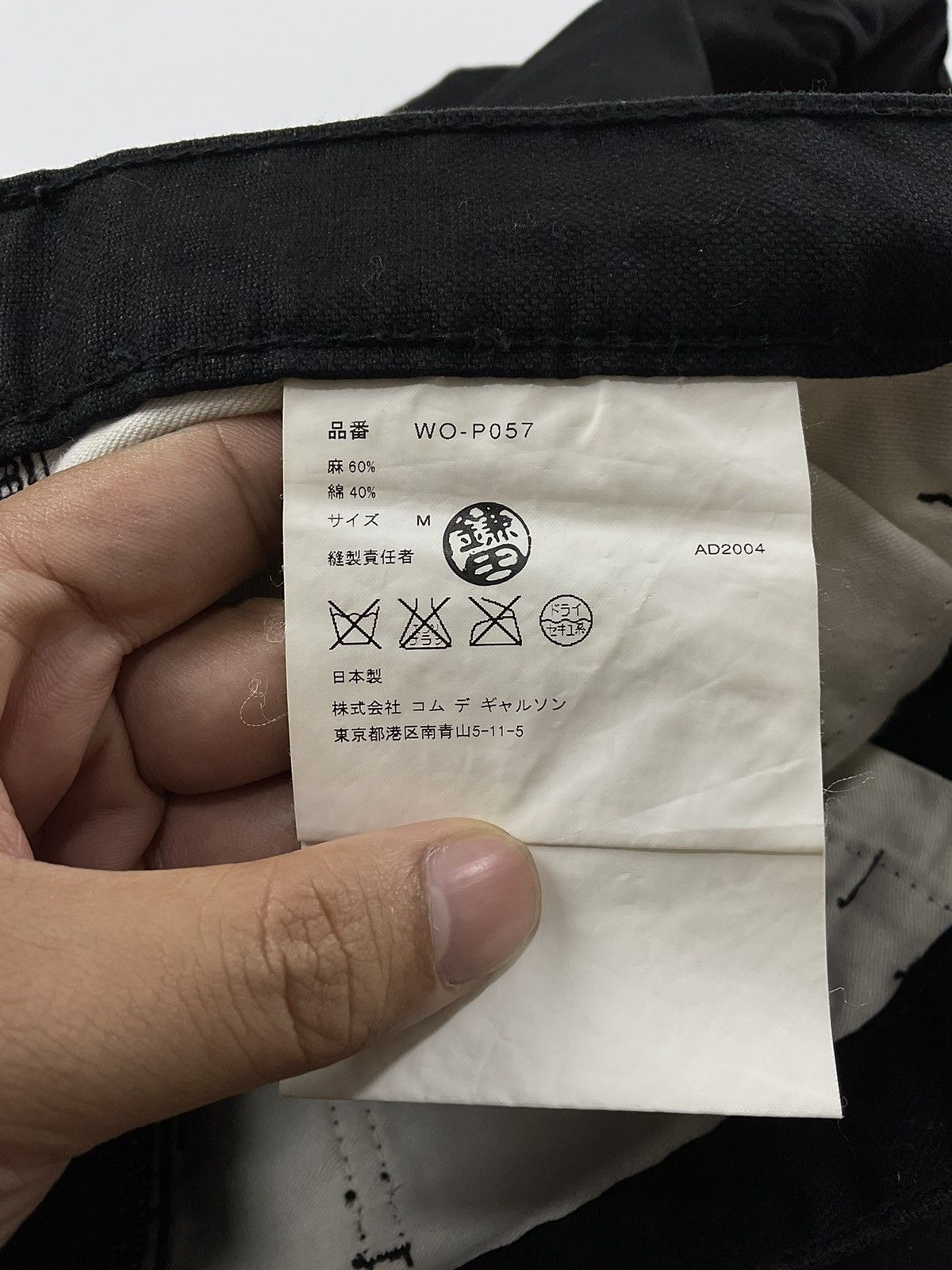 Junya Watanabe Junya Watanabe S/S'05 Climbing Pants Size US 32 / EU 48 - 17 Thumbnail