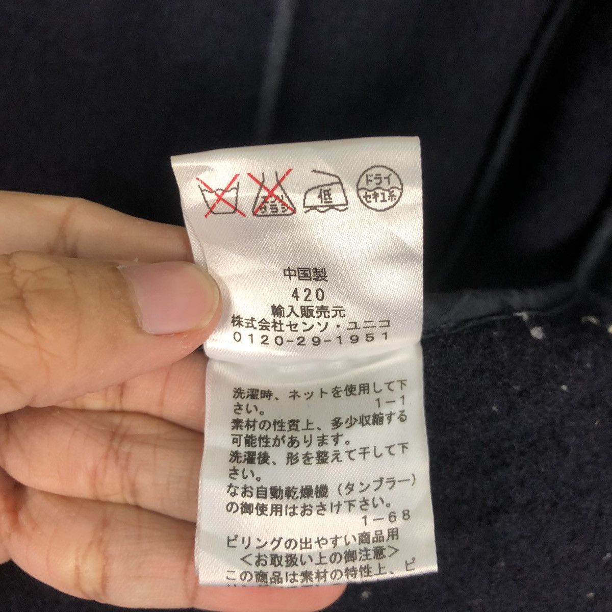 If Six Was Nine × Japanese Brand 🖤SEND OFFER 🖤 STYLISH WOMEN JACKET Size US M / EU 48-50 / 2 - 16 Thumbnail