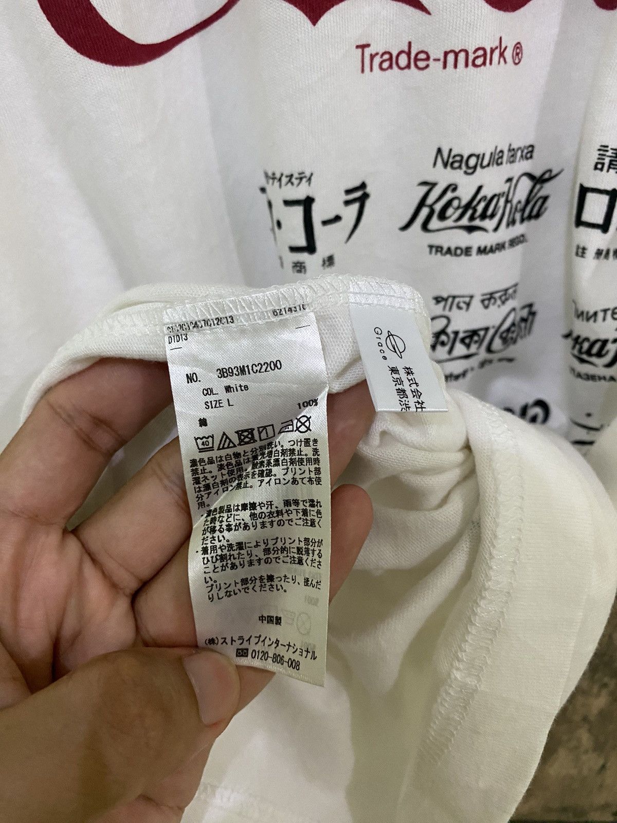 Coca Cola × Japanese Brand Cola Cola All Country Logo Size US L / EU 52-54 / 3 - 5 Thumbnail