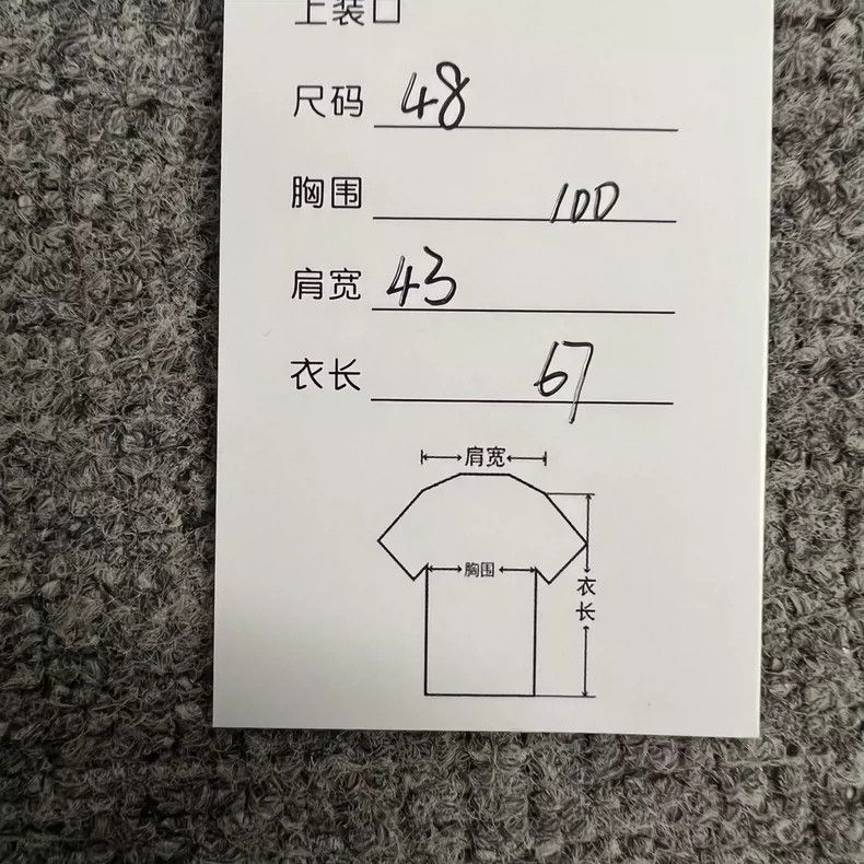 Fendi Fendi Logo Short Sleeve TShirt Size US M / EU 48-50 / 2 - 8 Thumbnail