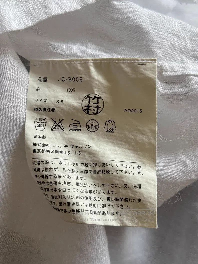 Junya Watanabe Junya Watanabe Linen Short Sleeve Shirt Size XS / US 0-2 / IT 36-38 - 9 Thumbnail