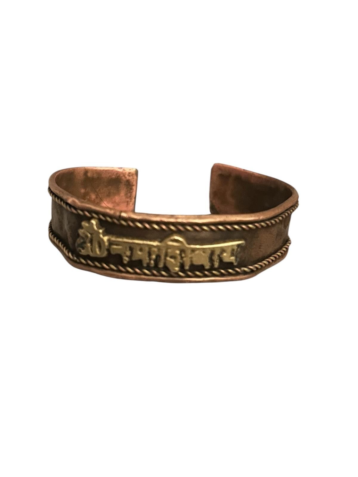 Other Vintage 80s–90s Copper Cuff Bracelet | Adjustable | Size ONE SIZE - 1 Thumbnail