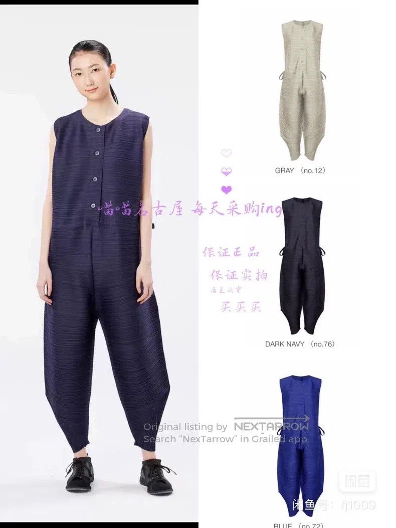 Issey Miyake Issey Miyake Navy Blue Vest Dress Size XXL / US 16-18 / IT 52-54 - 2 Thumbnail