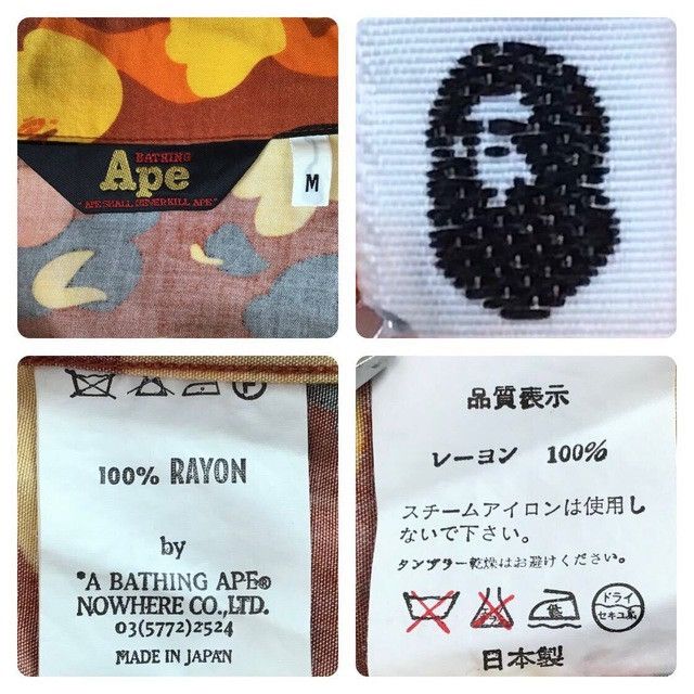Bape × Nigo 🔥Vintage🔥 BAPE Orange camo aloha shirt a bathing ape NIGO Size US M / EU 48-50 / 2 - 4 Thumbnail