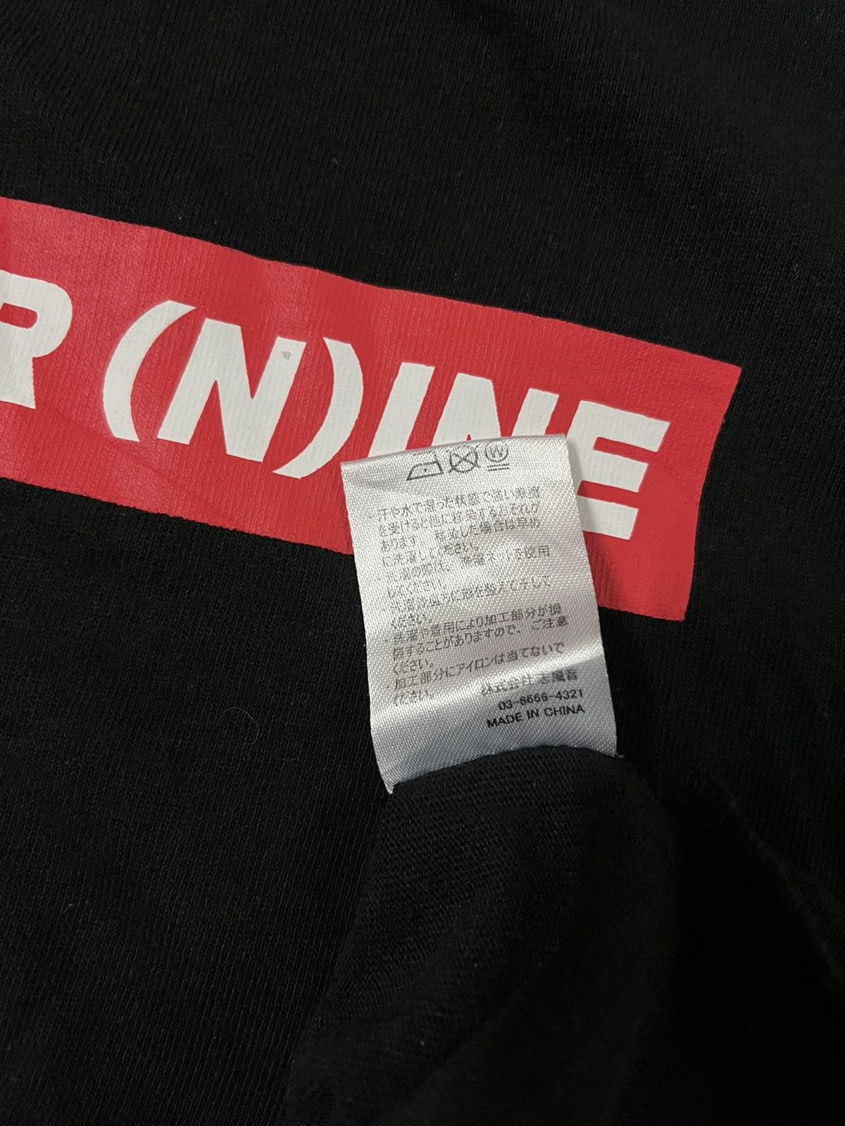 Japanese Brand × Number (N)ine Number (N)ine Box Logo Spell Out Tshirt Size US S / EU 44-46 / 1 - 5 Thumbnail