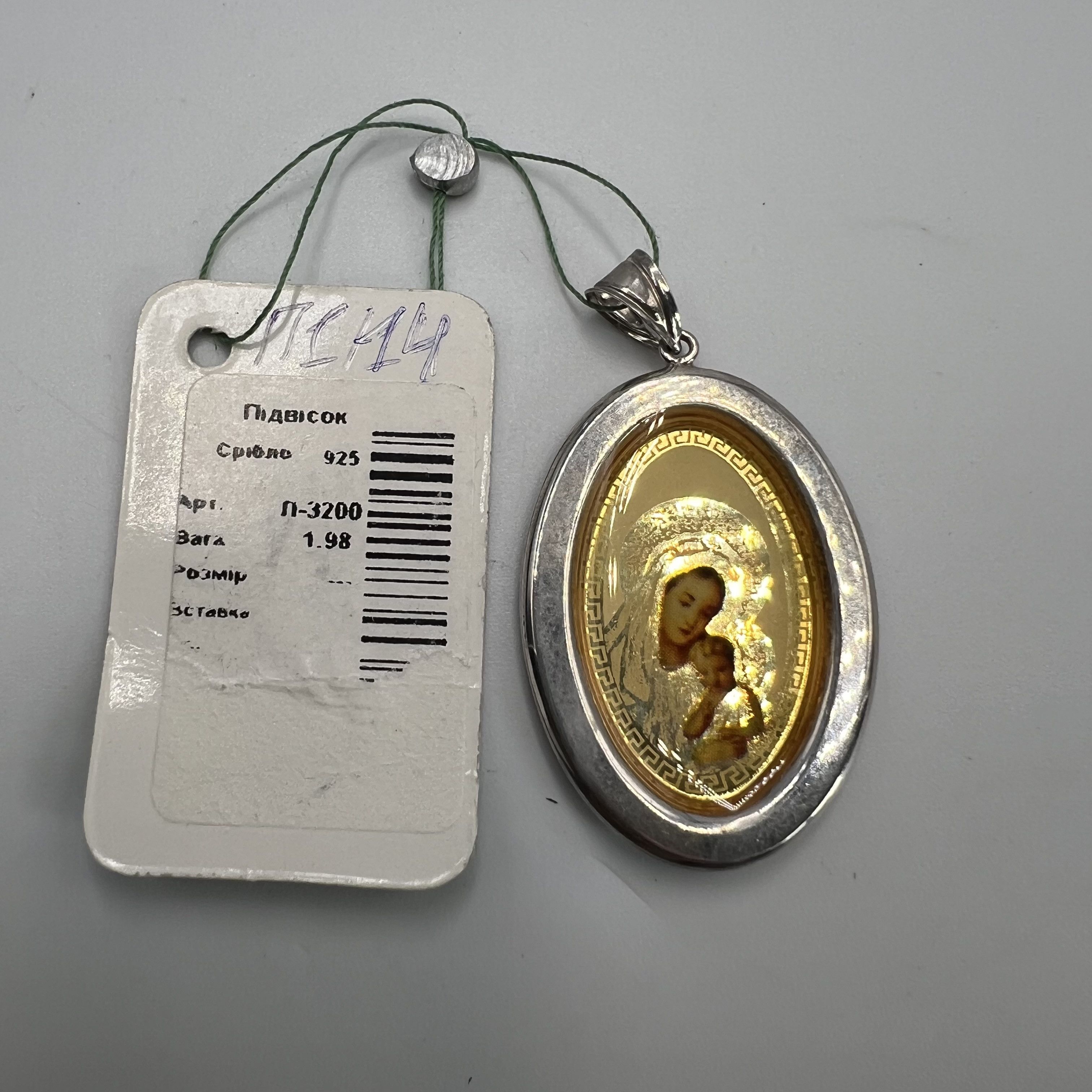 Vintage Vintage Pendant Icon Sterling Silver 925 Enamel 1.7gr Size ONE SIZE - 5 Thumbnail