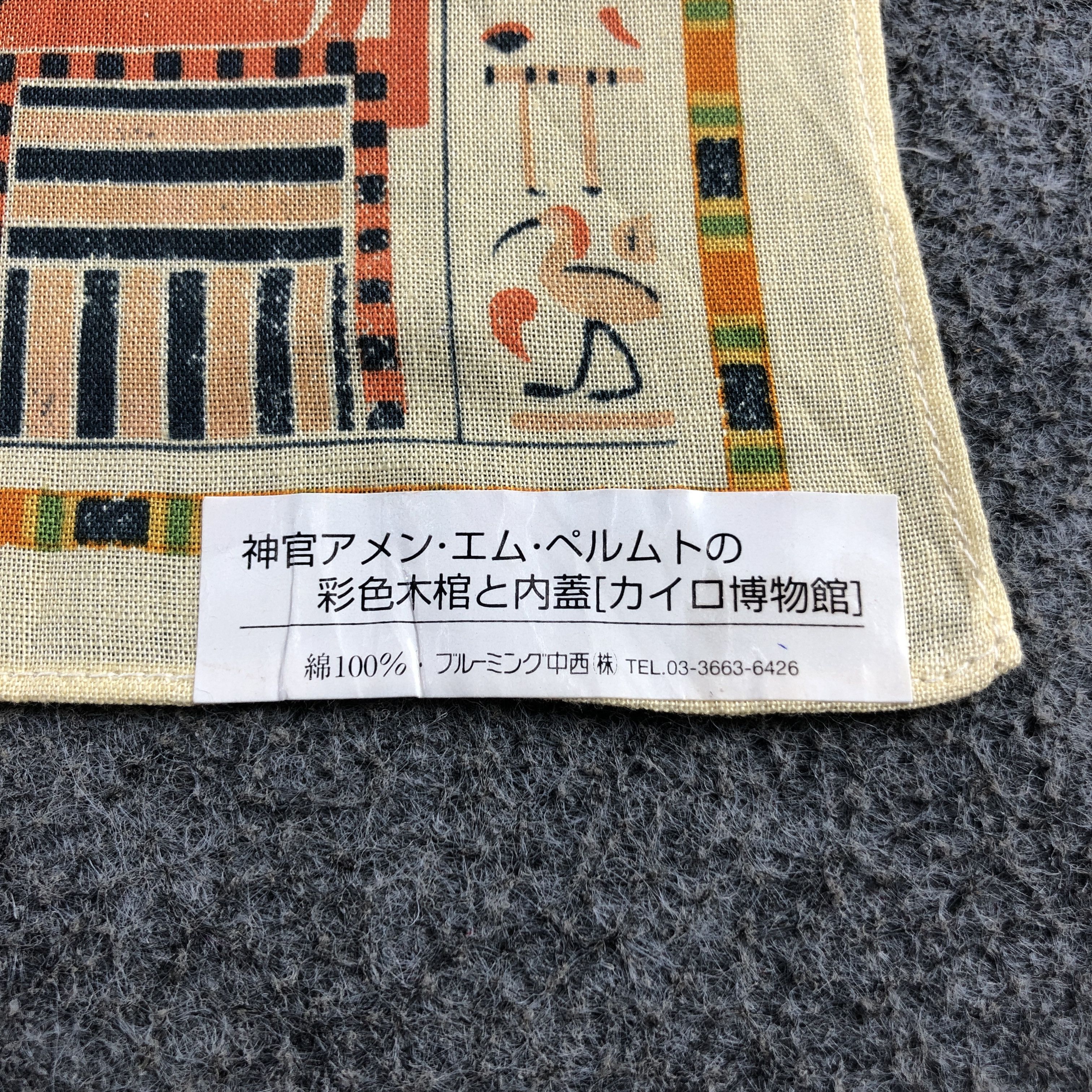 Vintage Egyptian Hieroglyphs Handkerchief Neckerchief Bandana H2672 Size ONE SIZE - 4 Thumbnail