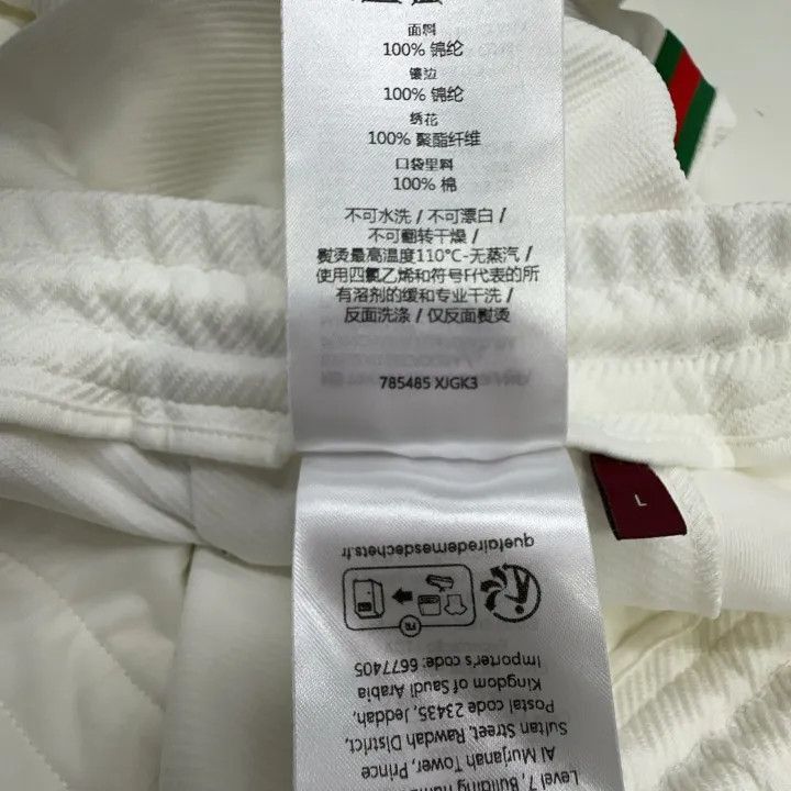 Gucci Gucci SS24 Embroidered Logo Side Stripe Pants-2507 Size 30" / US 8 / IT 44 - 4 Thumbnail