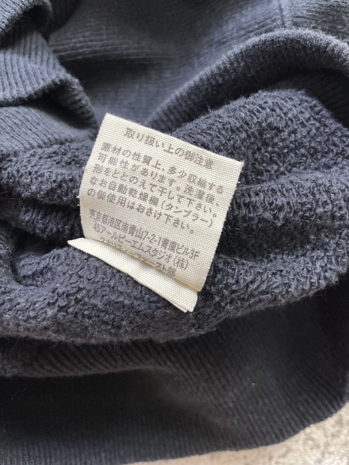 45rpm 45rpm Sweatshirt 45rpm Spell Out Crewneck Sweater Size US M / EU 48-50 / 2 - 7 Thumbnail