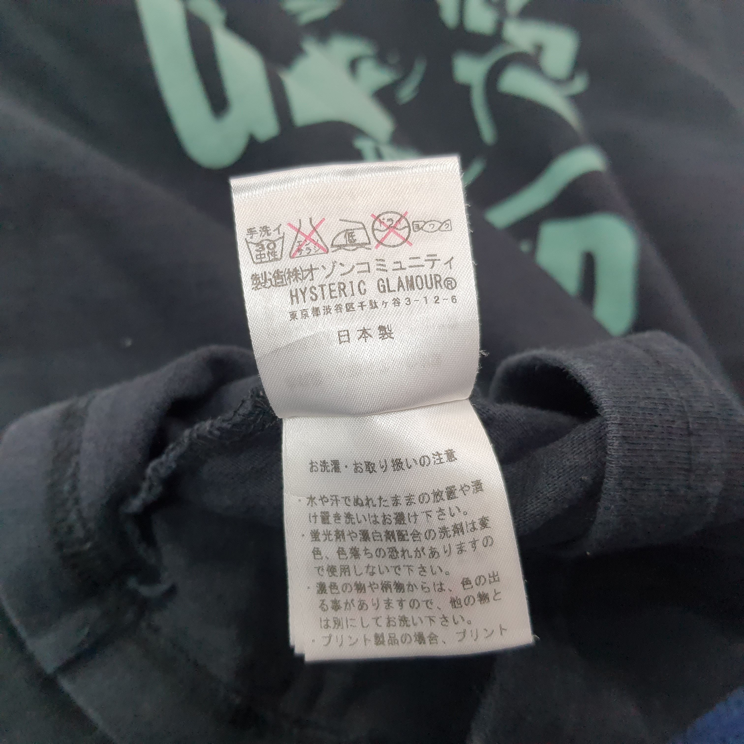 Hysteric Glamour Vintage Hysteric Glamour Japan Streetwear Tshirt C267N80 Size US S / EU 44-46 / 1 - 8 Thumbnail