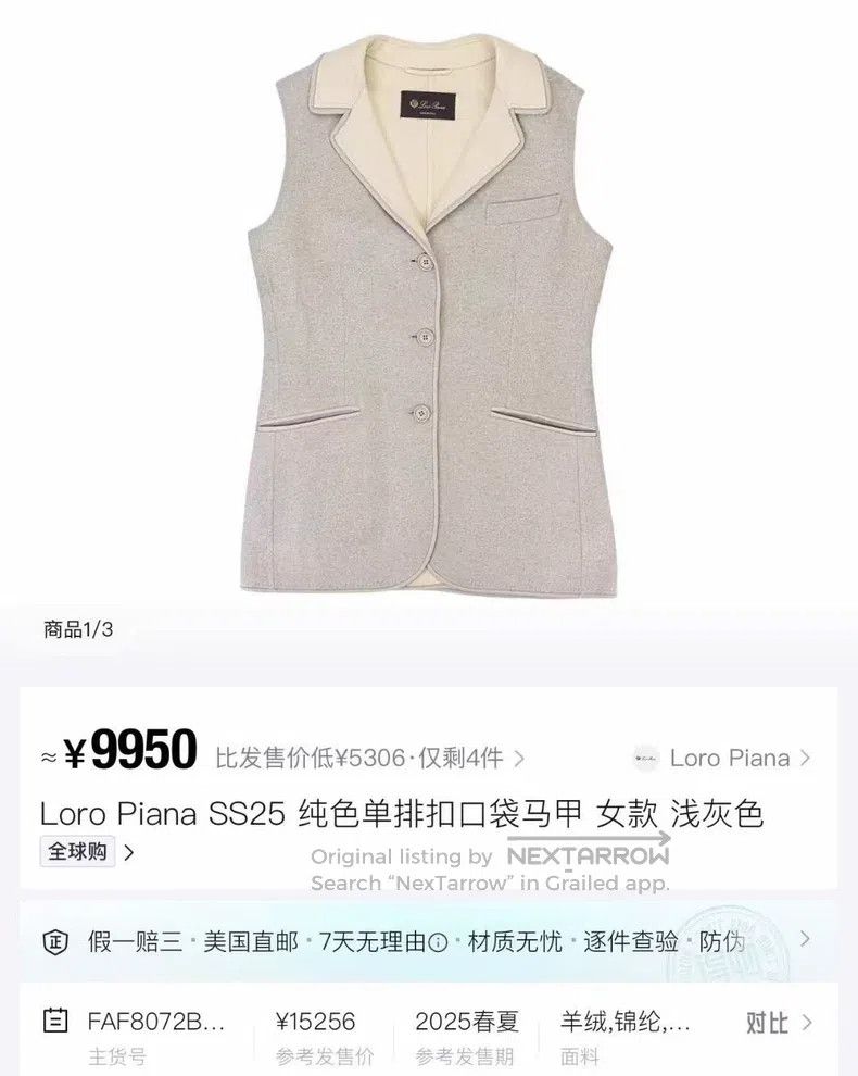 Loro Piana Loro Piana Light Gray Cashmere Vest Size S / US 4 / IT 40 - 6 Thumbnail