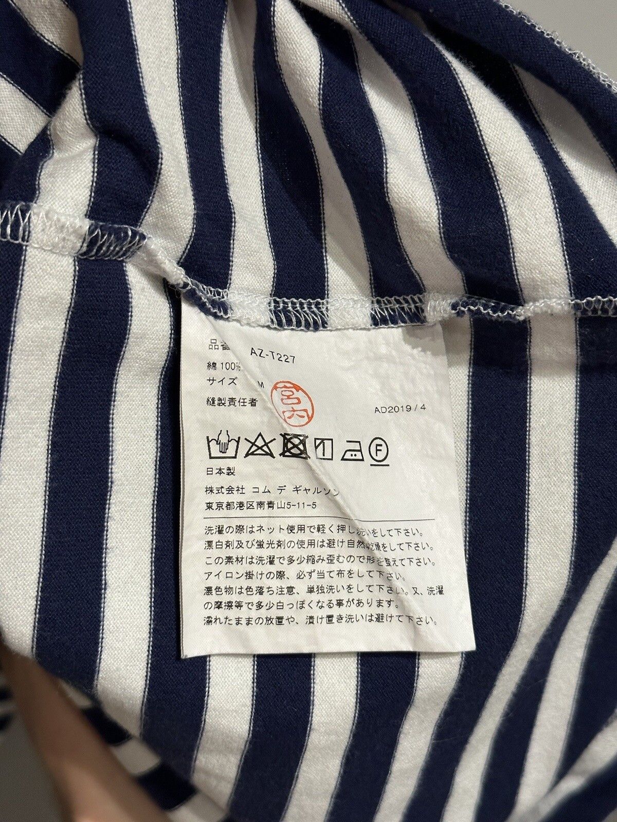 Comme des Garcons PLAY Play Comme Des Garçons Shirt Long sleeve Top Striped Hearts Size M / US 6-8 / IT 42-44 - 10 Thumbnail