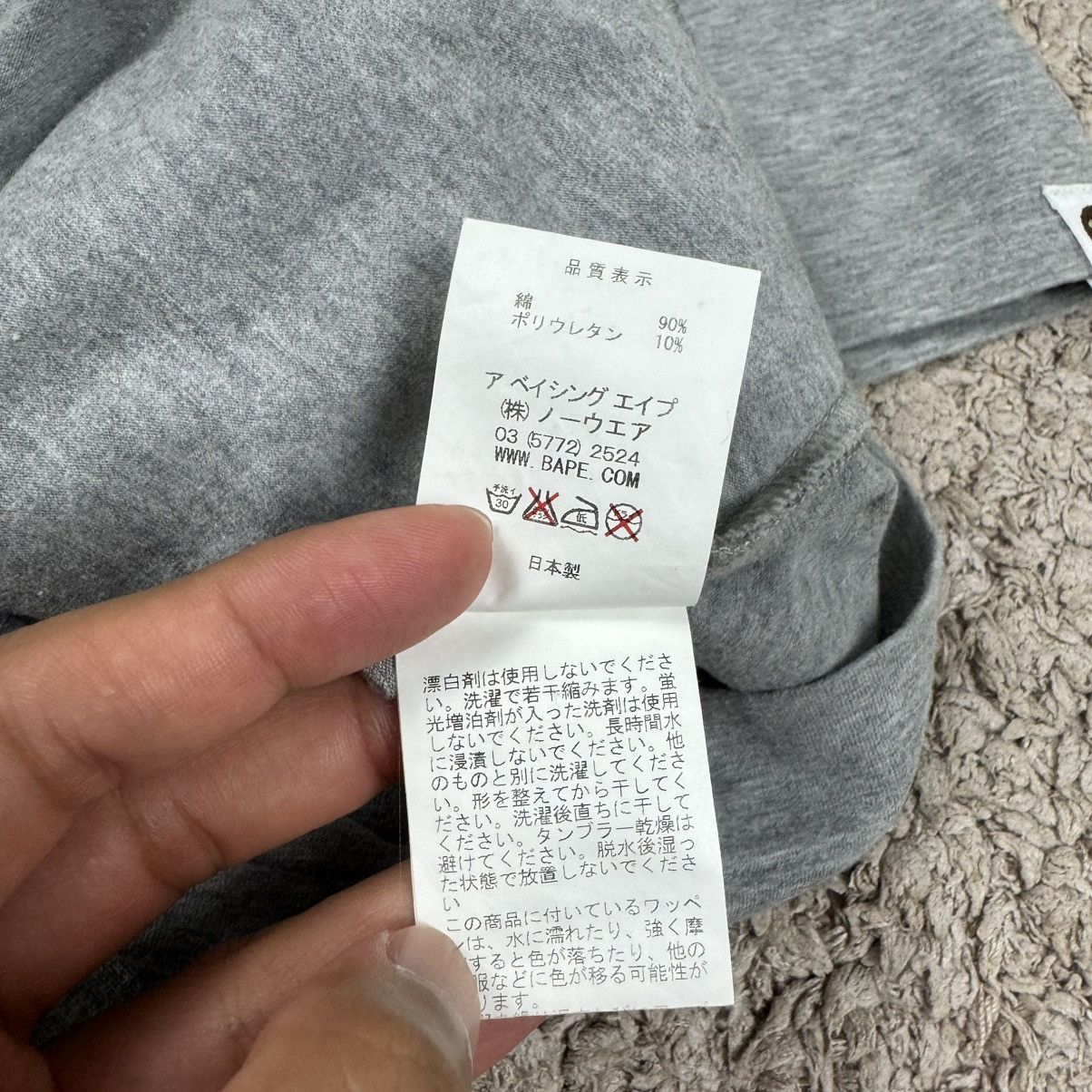 Bape Bape A.S.N.K.A 88 T-shirt Size US M / EU 48-50 / 2 - 19 Thumbnail