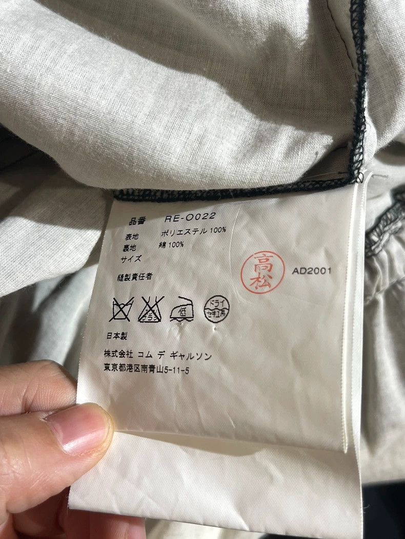 Comme des Garcons Comme des Garcons size one-size-fits-all Dress Size S / US 4 / IT 40 - 7 Thumbnail
