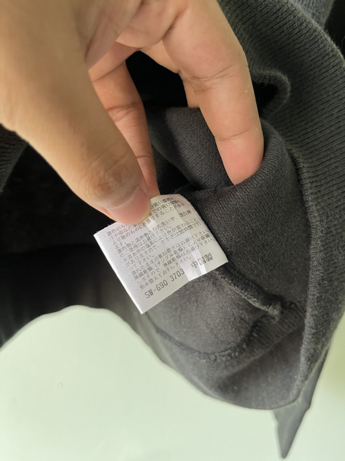 Designer × Japanese Brand × Yohji Yamamoto Ined By Yohji Yamamoto Size S / US 4 / IT 40 - 9 Thumbnail