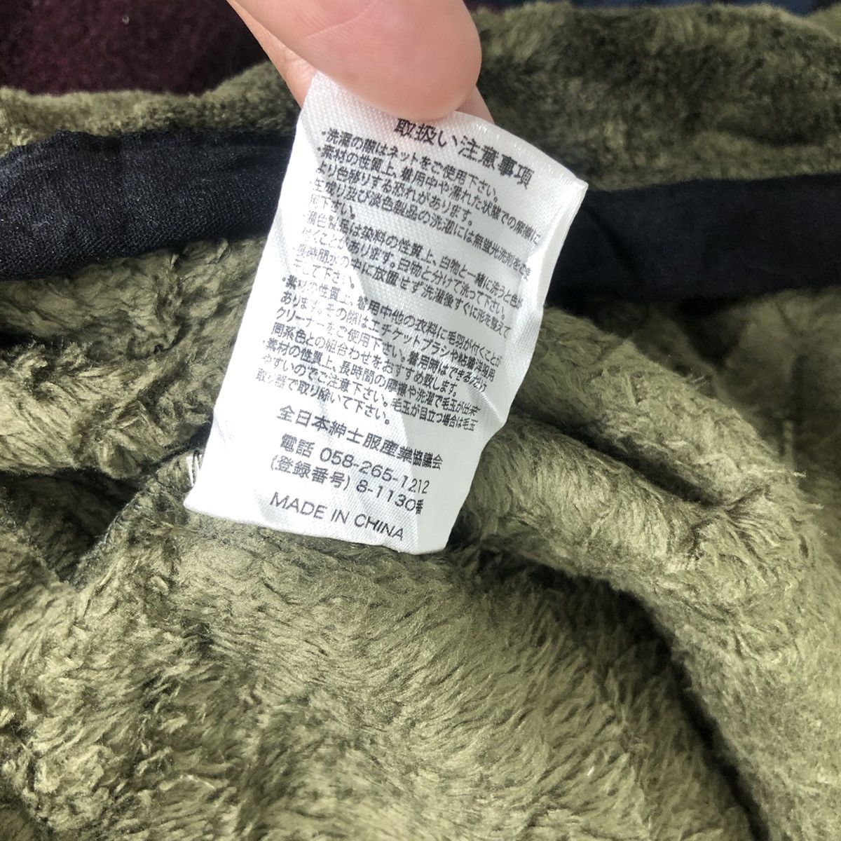 Macbeth MACBETH Jeans Company Fleece Sherpa Size US L / EU 52-54 / 3 - 6 Thumbnail