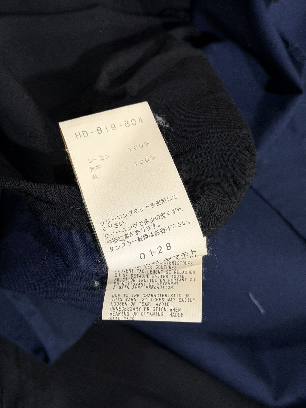 Yohji Yamamoto Yohji Yamamoto Homme Black/Navy Taoist Robe Button Up Shirt Size US L / EU 52-54 / 3 - 15 Thumbnail