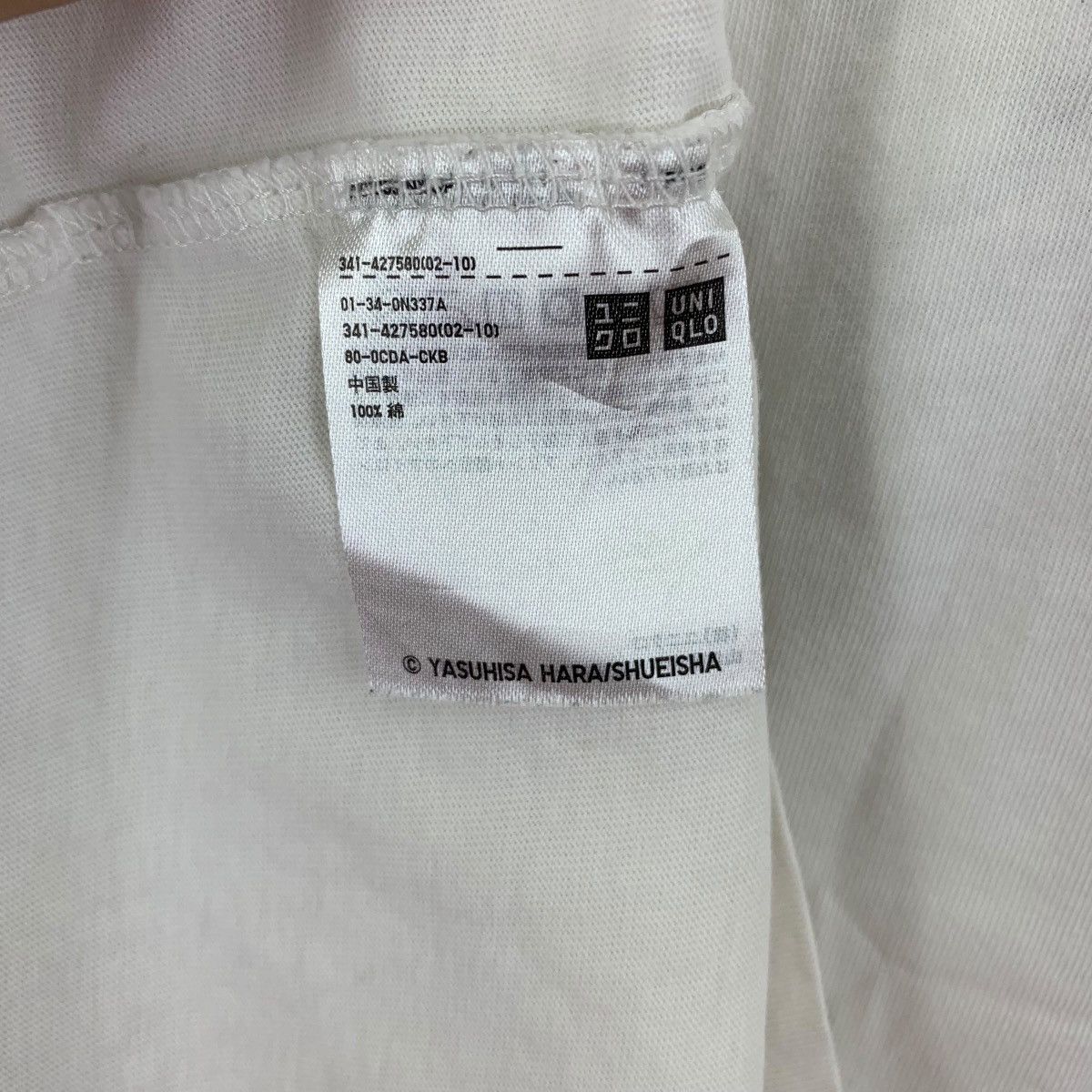 Uniqlo UNIQLO x ANIME KINGDOM Yasuhisa Hara Shueisha Tee Shirt Top Size US S / EU 44-46 / 1 - 7 Thumbnail
