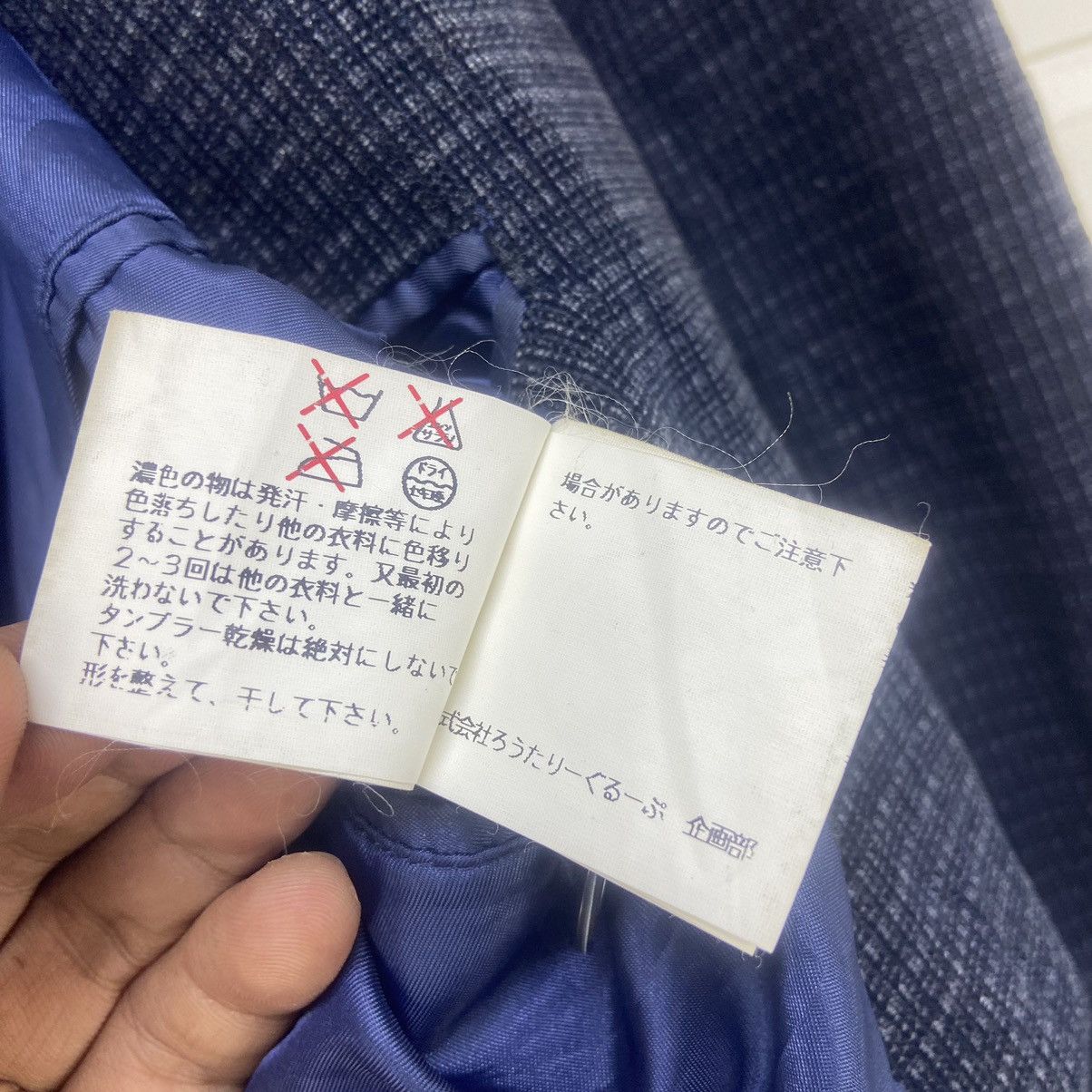 Designer × Japanese Brand Vintage Japanese Brand Prio Alegre Patchwork Jacket Size US M / EU 48-50 / 2 - 24 Thumbnail