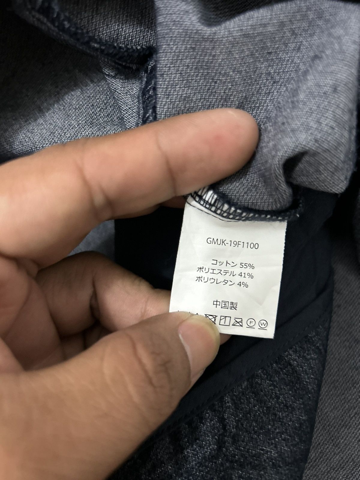 Gramicci Gorpcore Jacket
