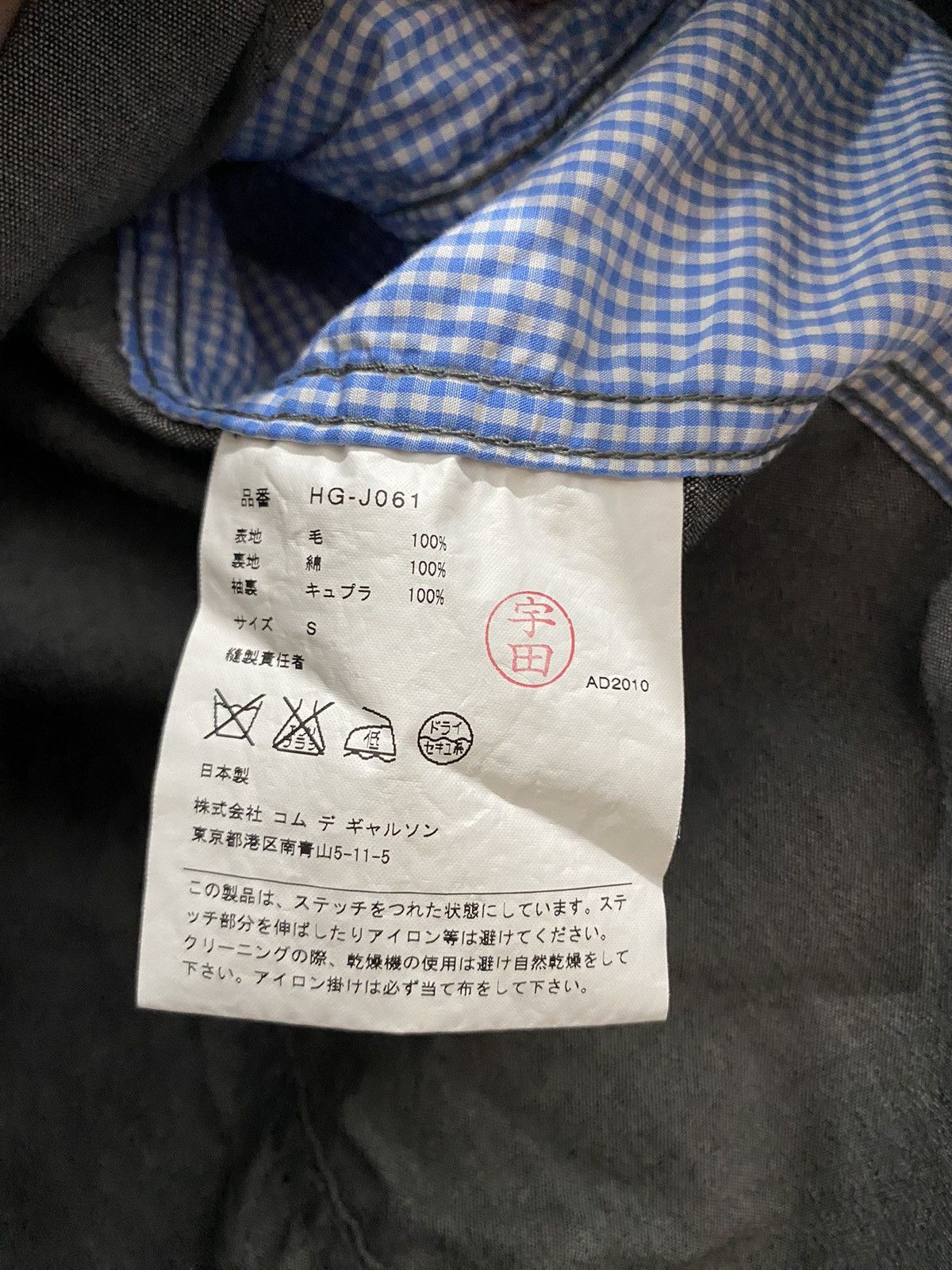 Comme des Garcons Homme COMME DES GARCONS HOMME TAILORED JACKET Size 40S - 6 Thumbnail