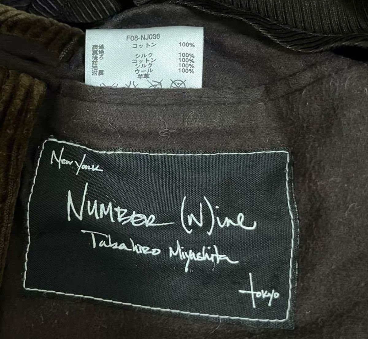 Number (N)ine Number (N)ine Fall/Winter 2008 Corduroy Long Jacket Size US M / EU 48-50 / 2 - 6 Thumbnail