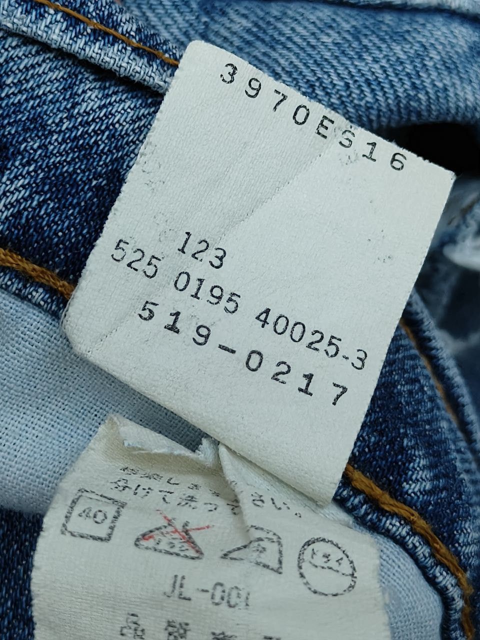 Levi's 80s Vintage Levis 519 Distressed Denim Size US 35 - 12 Thumbnail