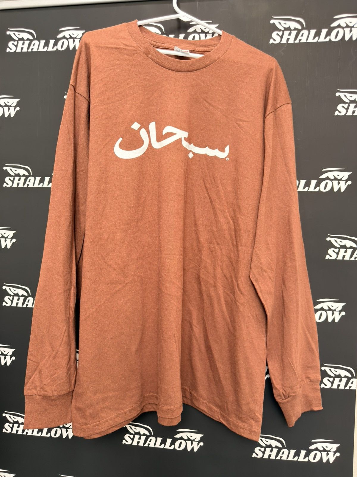 Supreme SUPREME ARABIC LONG SLEEVE Size US XL / EU 56 / 4 - 1 Thumbnail