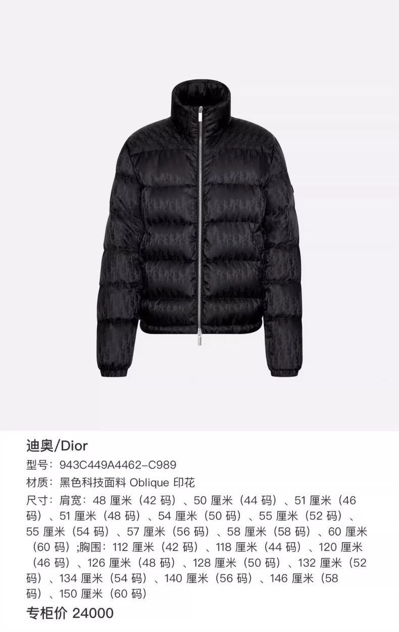 Dior Dior Classic Logo Padded Jacket Black-2505 Size US L / EU 52-54 / 3 - 7 Thumbnail