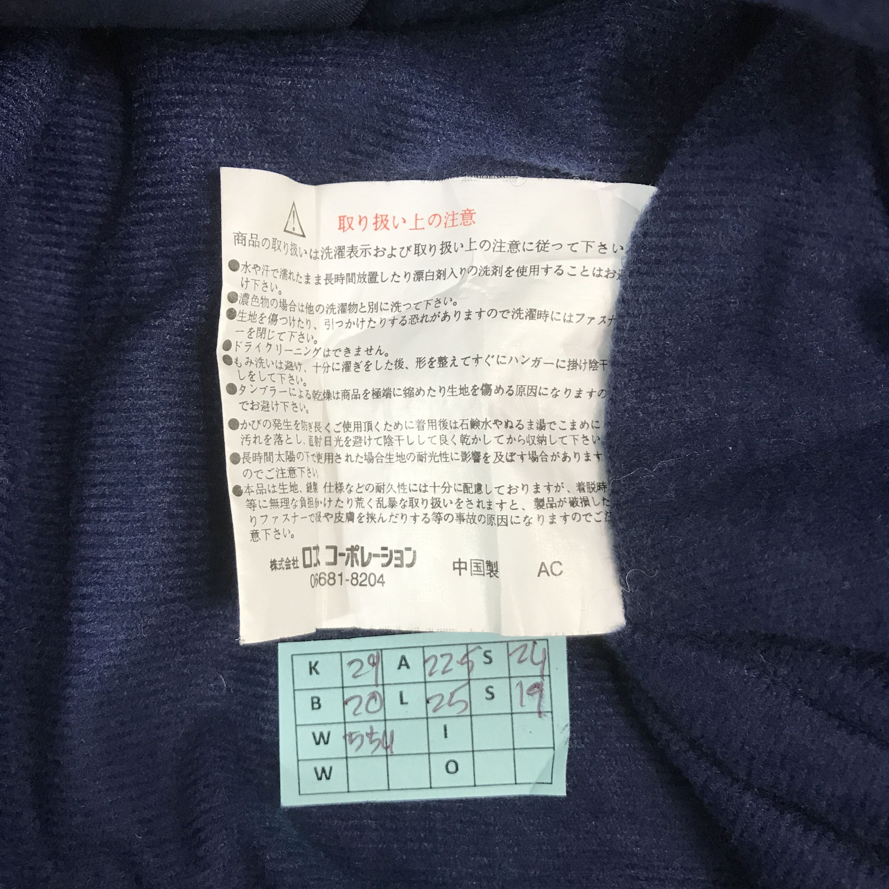 Cartoon Network × Mickey Mouse MICKEY OUTDOORS X LOGOS CARTON JACKET Size US L / EU 52-54 / 3 - 14 Thumbnail