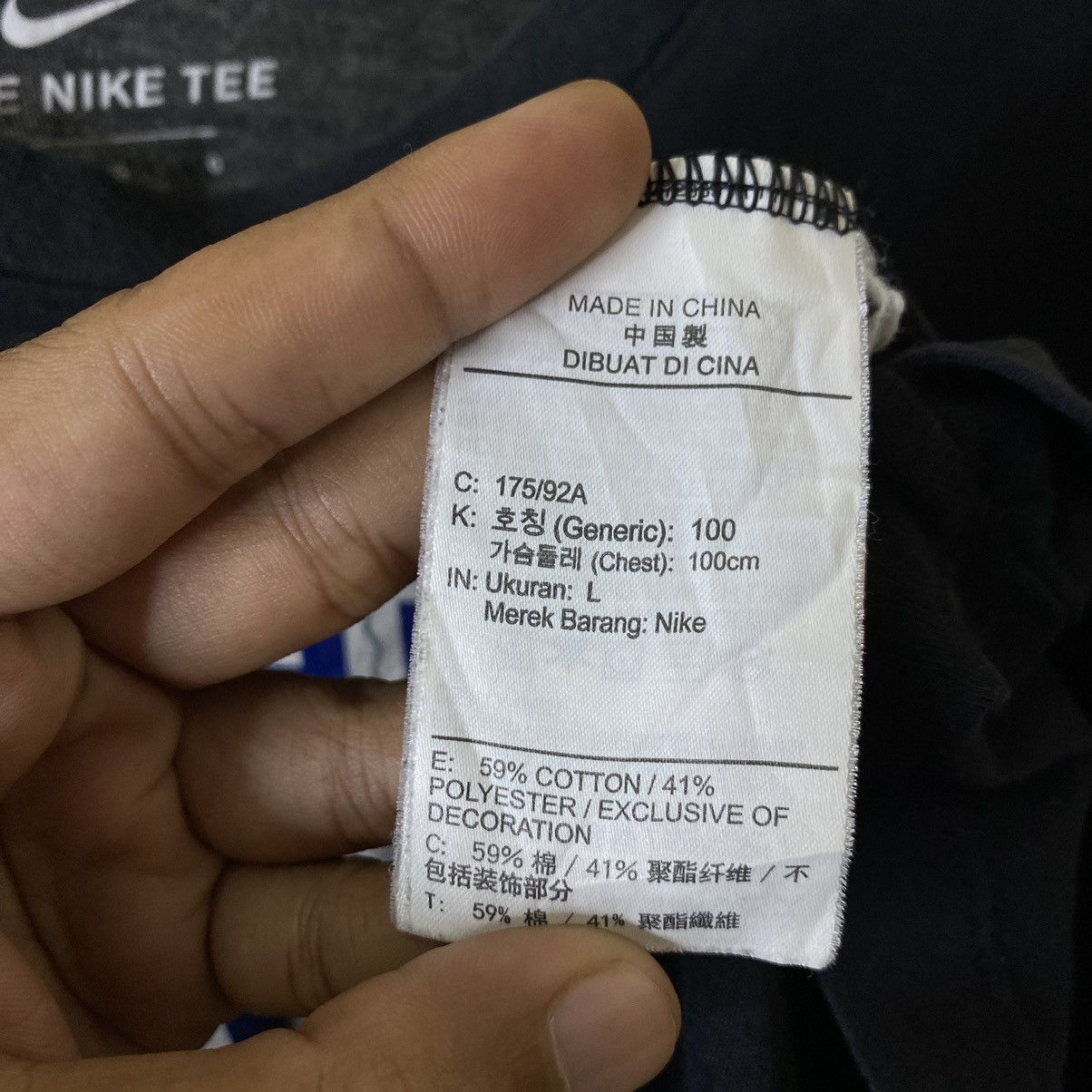 Nike Nike Basketball Is My Jam T Shirt Size US L / EU 52-54 / 3 - 5 Thumbnail