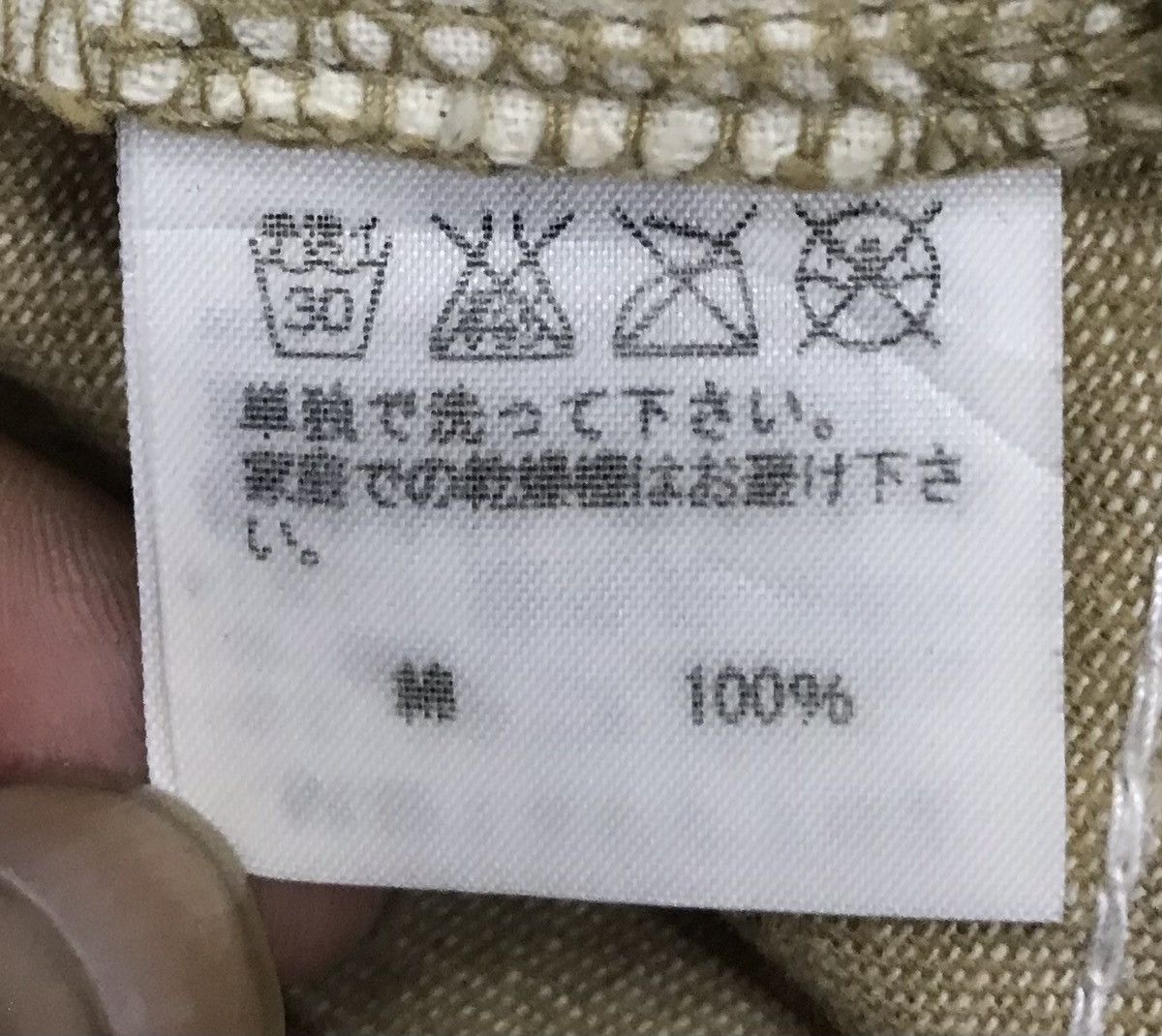 Issey Miyake × mercibeaucoup Issey Miyake Mercibeaucoup jevous enprie Pants Size US 34 / EU 50 - 16 Thumbnail