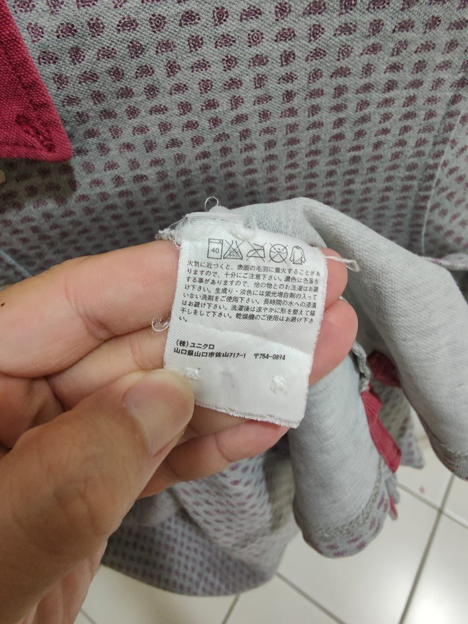 Michael Bastian vintage red amoeba uniqlo X michael bastian polo tee Size US L / EU 52-54 / 3 - 9 Thumbnail