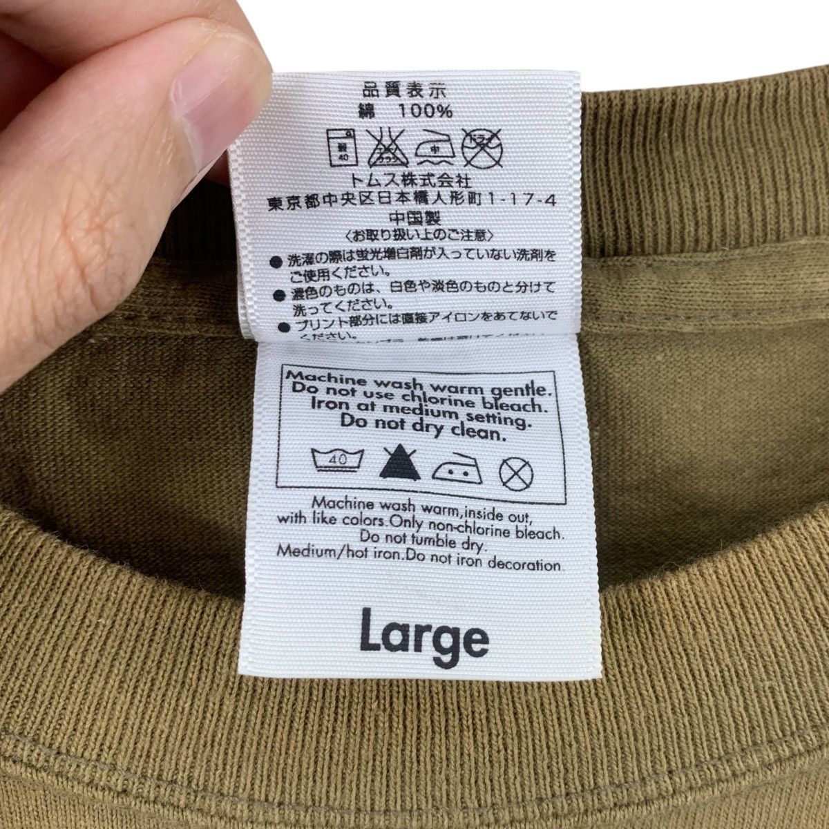 Vintage HANABI YOKOHAMA TWILIGHT Fireworks Festival Staff Tee Shirt Size US L / EU 52-54 / 3 - 8 Thumbnail
