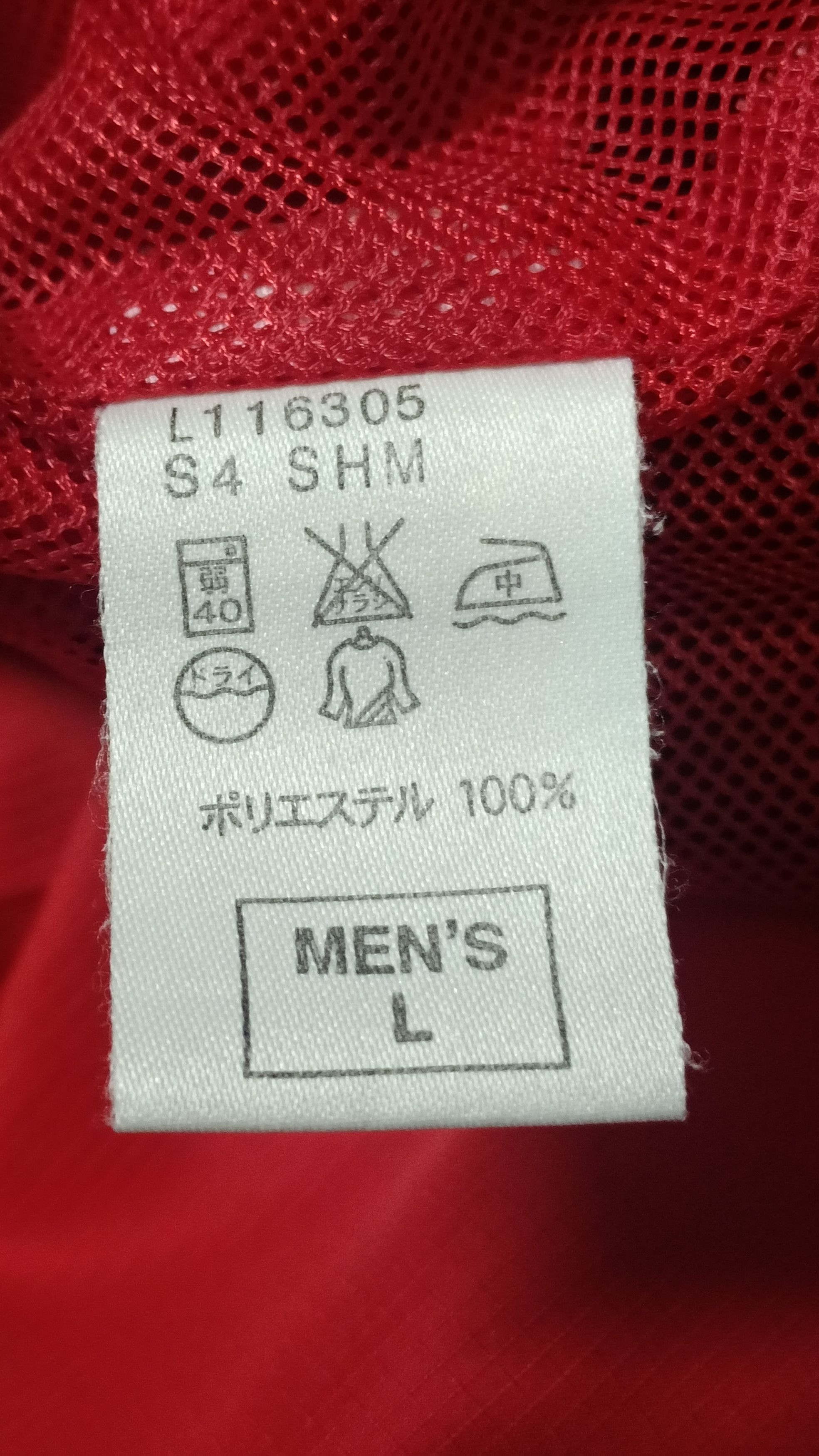 Nike × Vintage Vintage Nike Baseball Windbreaker Pullover Size US L / EU 52-54 / 3 - 9 Thumbnail