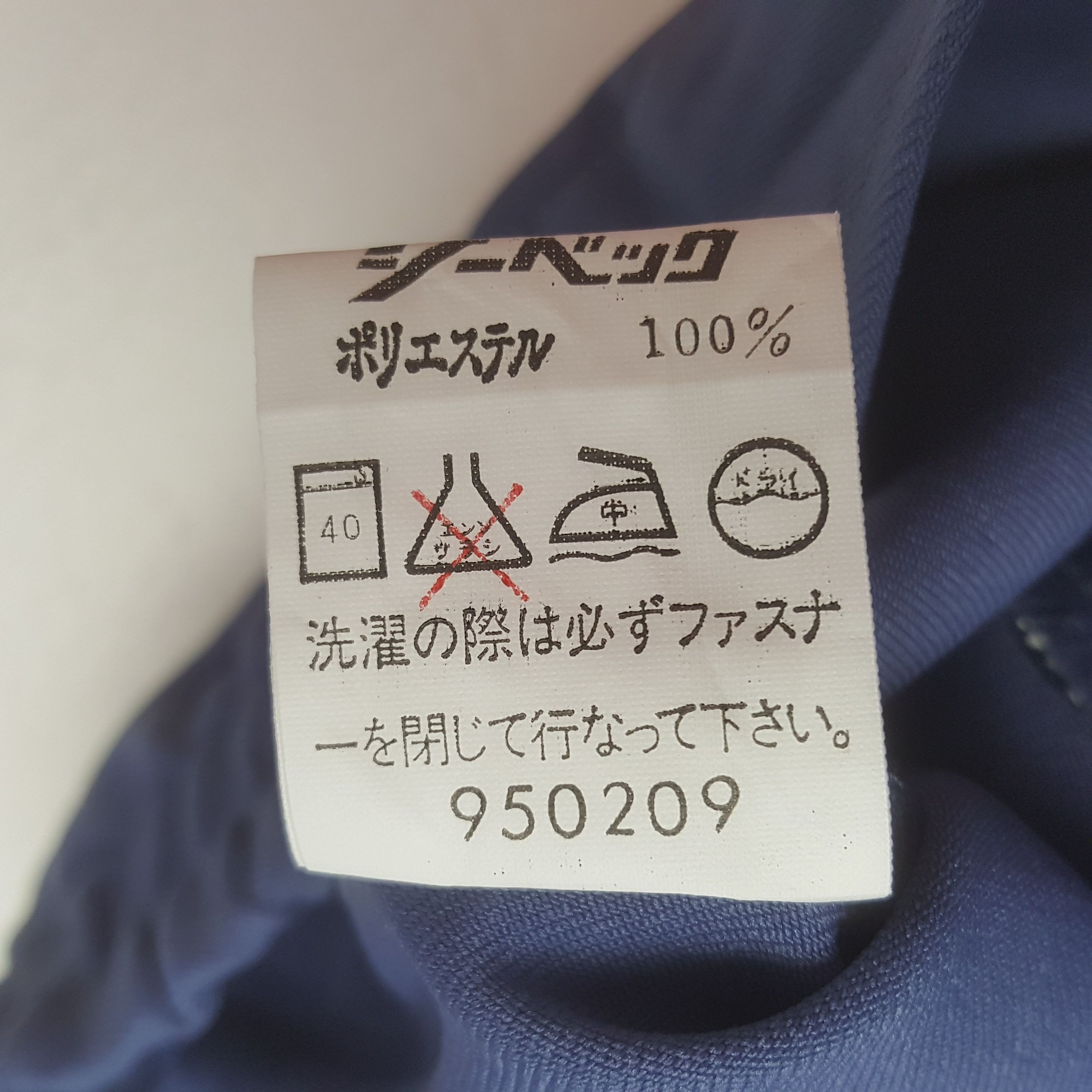 Honda Vintage Mugen Honda Japanese Racing Custom Jacket C320N10 Size US M / EU 48-50 / 2 - 9 Thumbnail