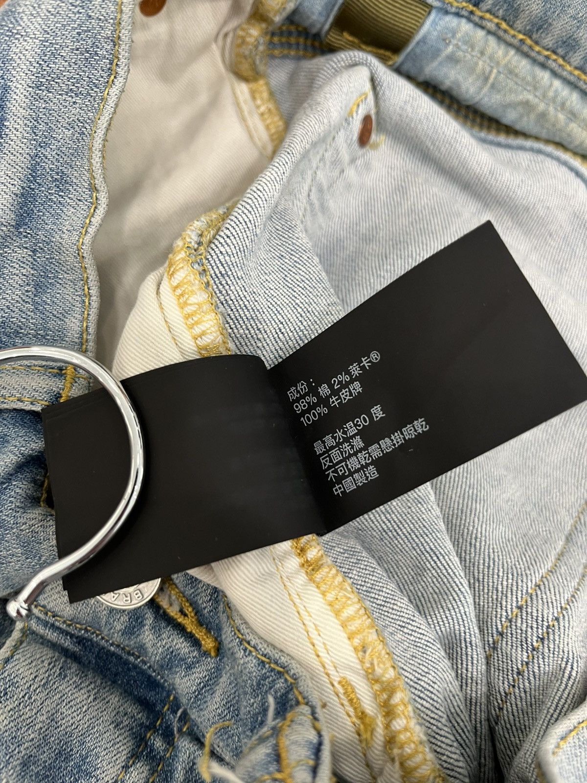 Purple Brand Purple Brand P002 Repair Drop-Fit Skinny Jeans Size US 36 / EU 52 - 10 Thumbnail