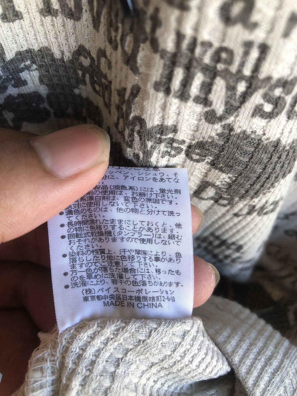 KMRii Japanese Poem skull Poem Rock Punk Style Size US M / EU 48-50 / 2 - 9 Thumbnail