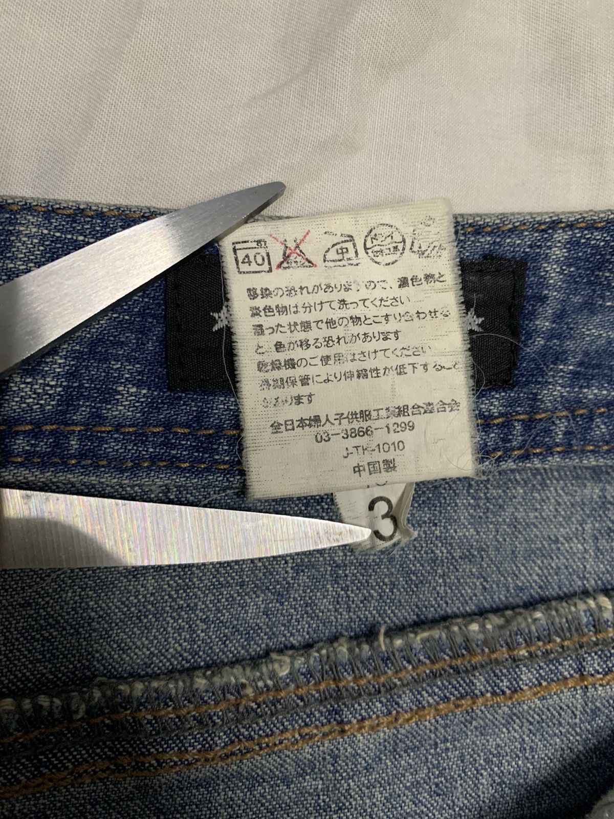 Hysteric Glamour Vintage Japanese Brand Flare Bell Bottom Ripped Cargo Jeans Size US 32 / EU 48 - 21 Thumbnail
