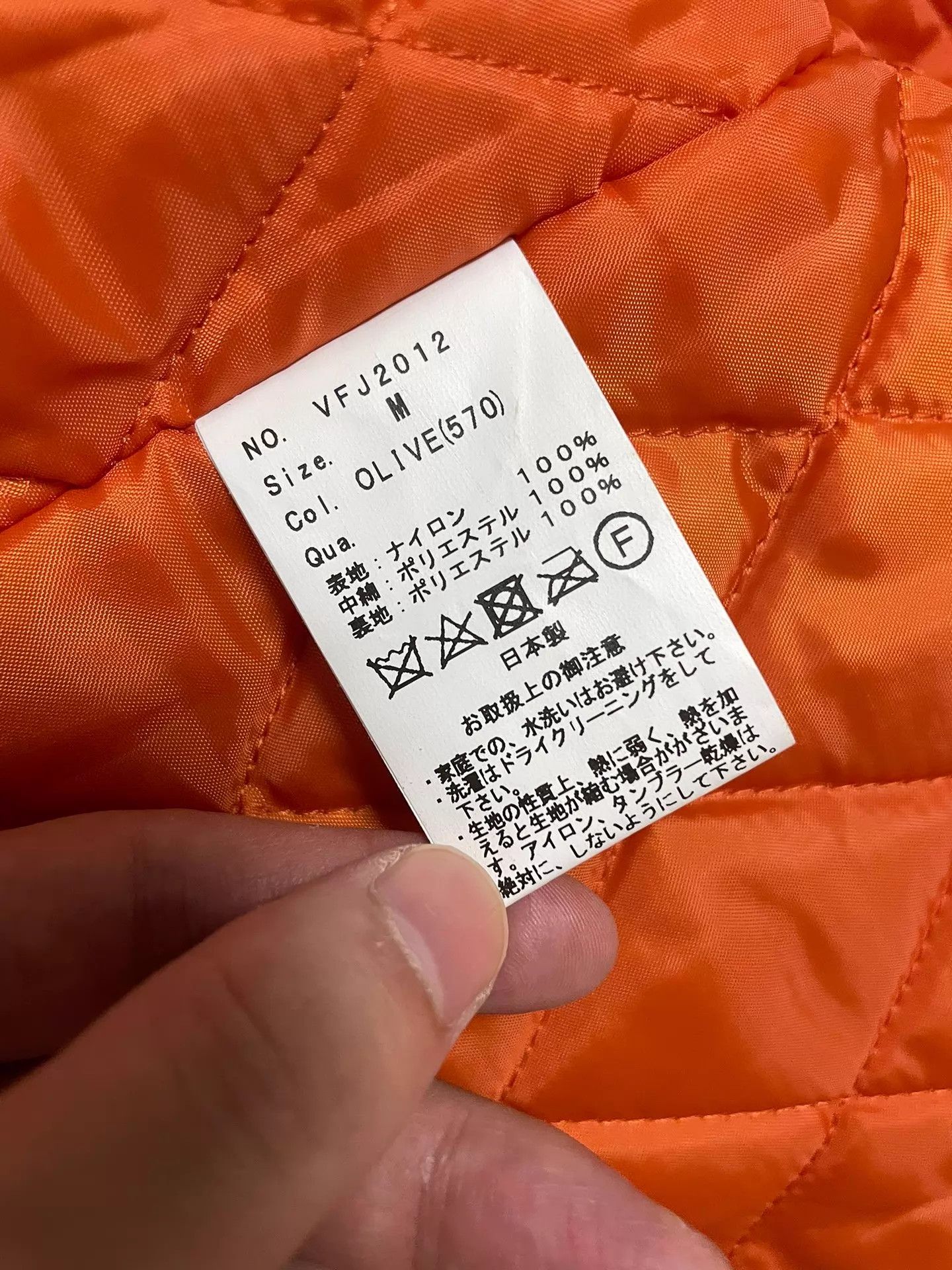 Vanquish DENIM VANQUISH FRAGMENT M Waterproof Padded Jacket Size US M / EU 48-50 / 2 - 7 Thumbnail