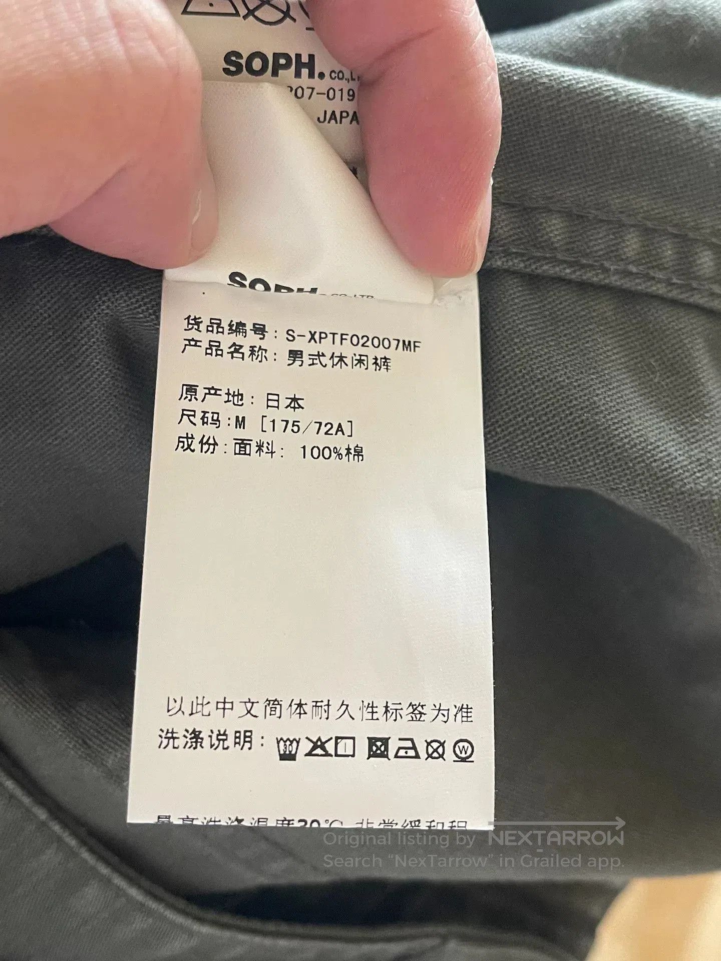 Sophnet. Soph Military Green Cargo Pants. Size US 30 / EU 46 - 7 Thumbnail