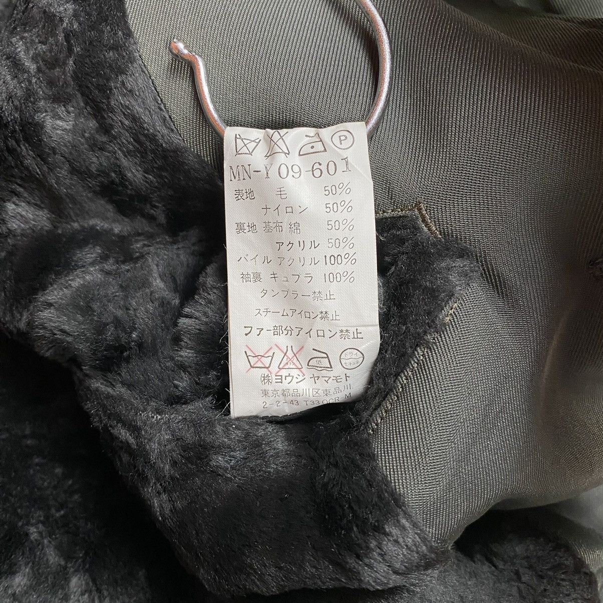 Y's for Men Yohji Yamamoto Iridescent Fur Warm Lined Jacket Size US M / EU 48-50 / 2 - 9 Thumbnail