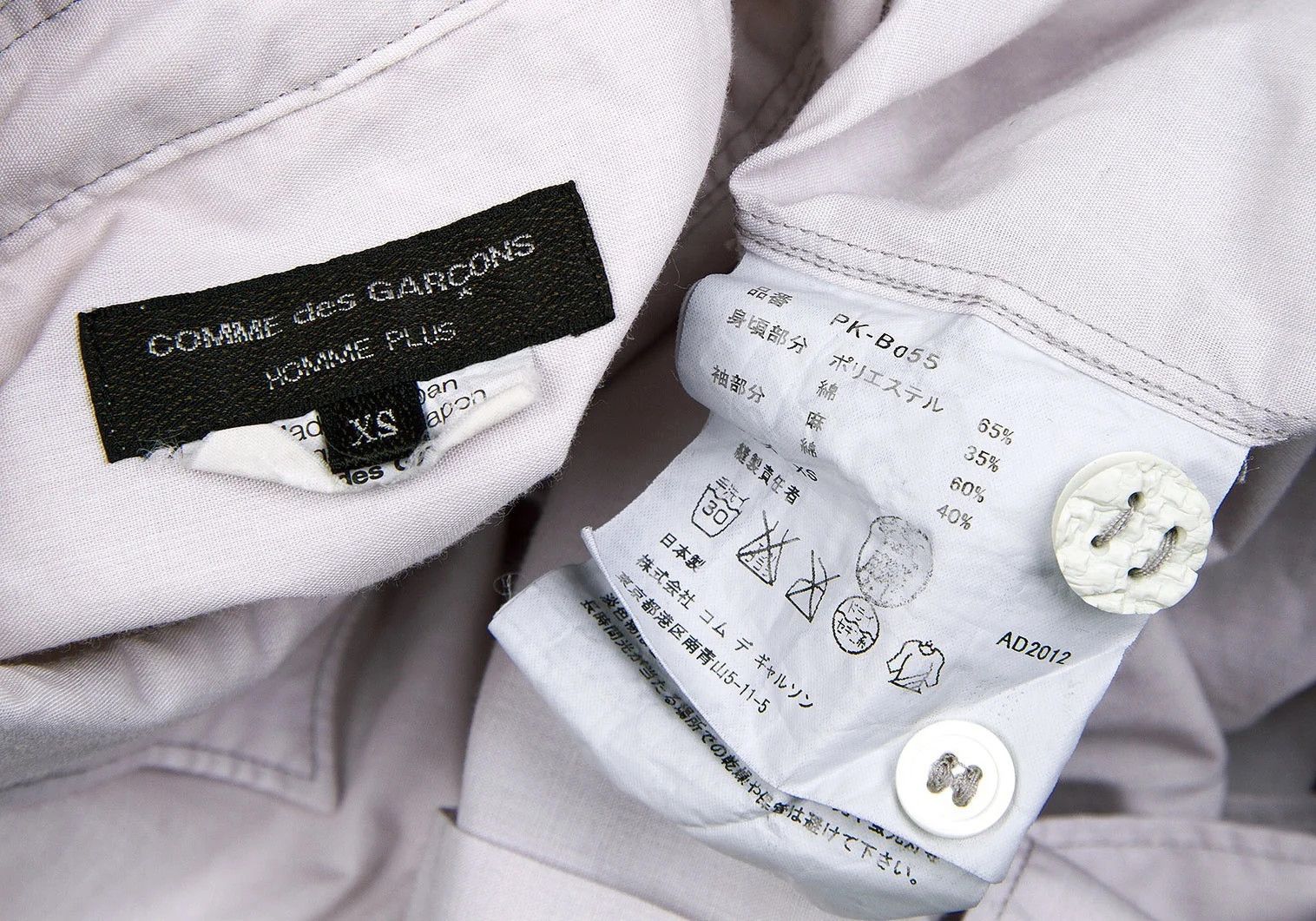 Comme des Garcons Homme Plus Product Dyed Pile Panel Short Sleeve Shirt Pink Gray XS Size US XS / EU 42 / 0 - 14 Thumbnail