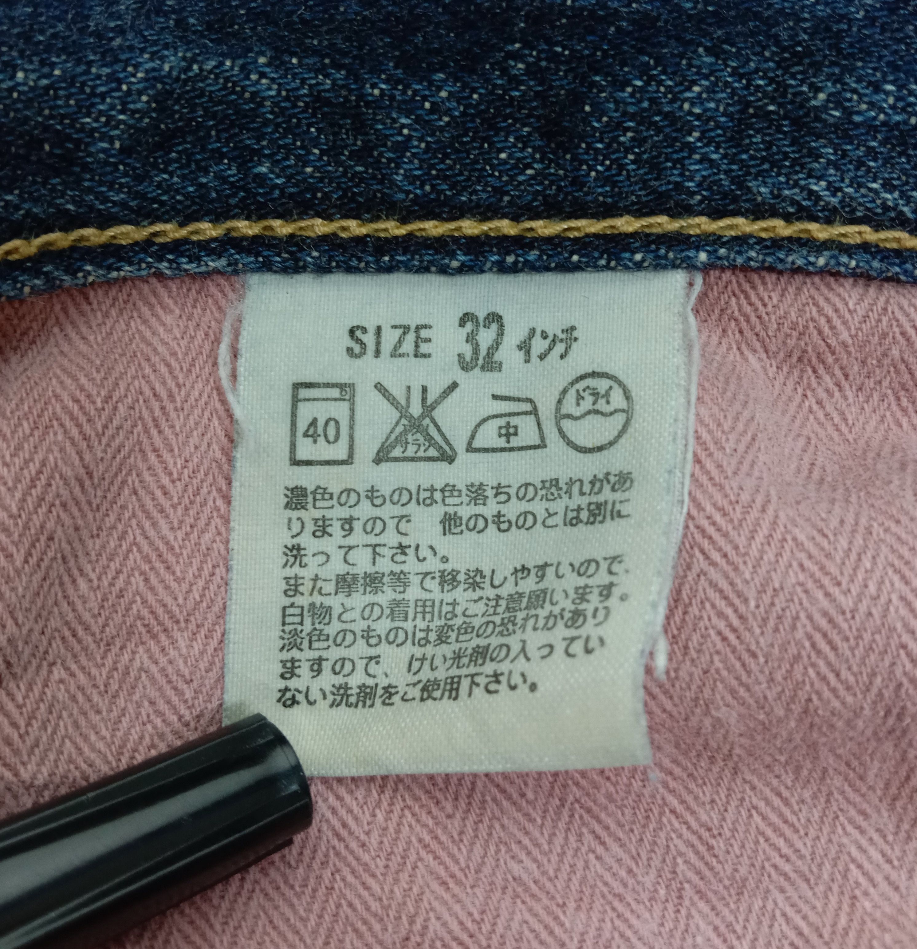 Levi's Vintage Levi's 553 Earth Tone Jeans Size US 32 / EU 48 - 12 Thumbnail