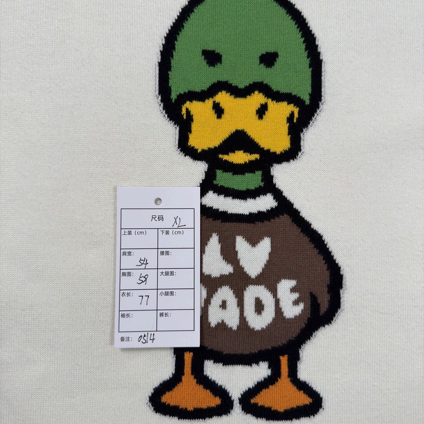 Louis Vuitton Lv Nigo x Duck Print Off-White XL Tee 99 New Size US XL / EU 56 / 4 - 5 Thumbnail