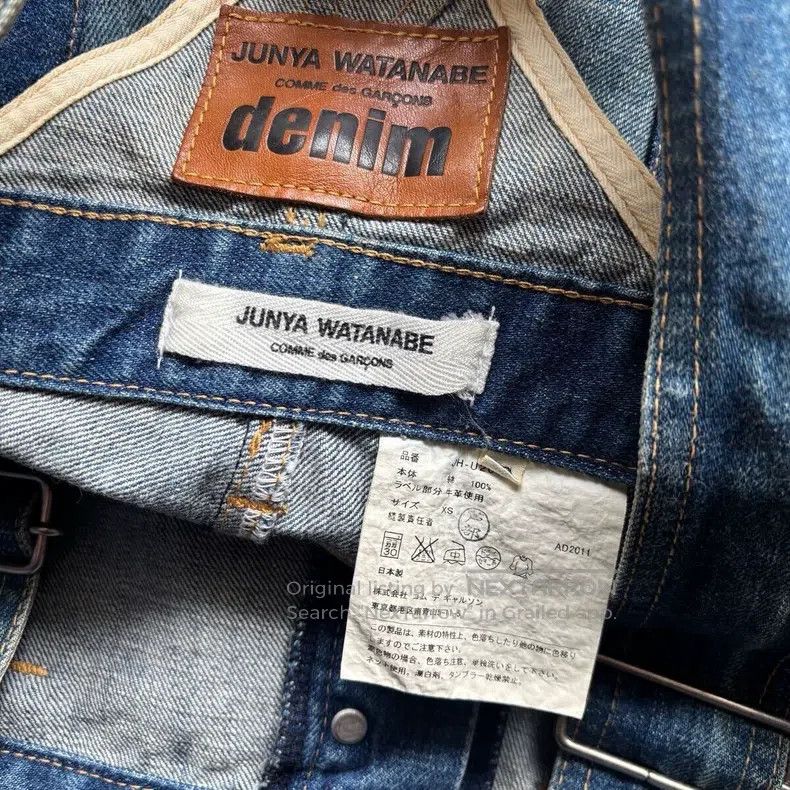 Junya Watanabe Junya Watanabe Deconstructed Asymmetric Patchwork Denim Ap Size XS / US 0-2 / IT 36-38 - 4 Thumbnail