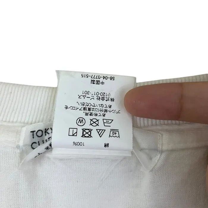 Beams Plus BEAMS PLUS x MOMOIRO CLOVER Z x KAZUO UMEZZ Tee Shirt Size US M / EU 48-50 / 2 - 7 Thumbnail