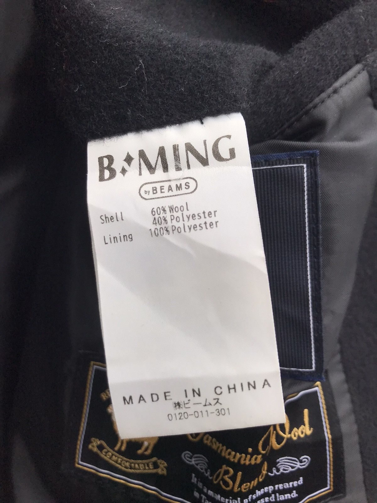 Beams Plus × Japanese Brand B Ming by Beams Tasmania Wool Blend Overcoat Size US S / EU 44-46 / 1 - 8 Thumbnail