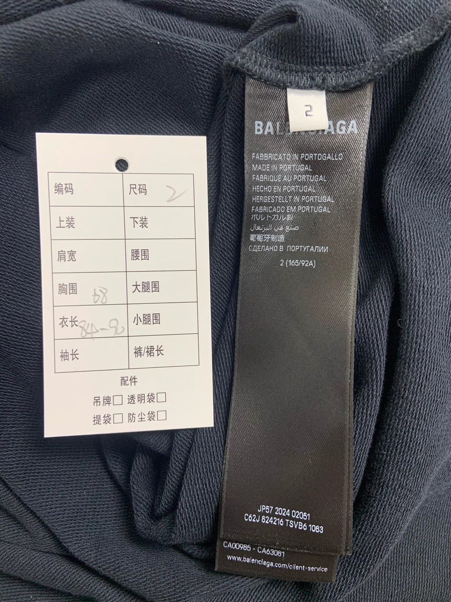 Balenciaga Balenciaga Men's Faded Black Regular Polo 2 Near New Size US M / EU 48-50 / 2 - 5 Thumbnail