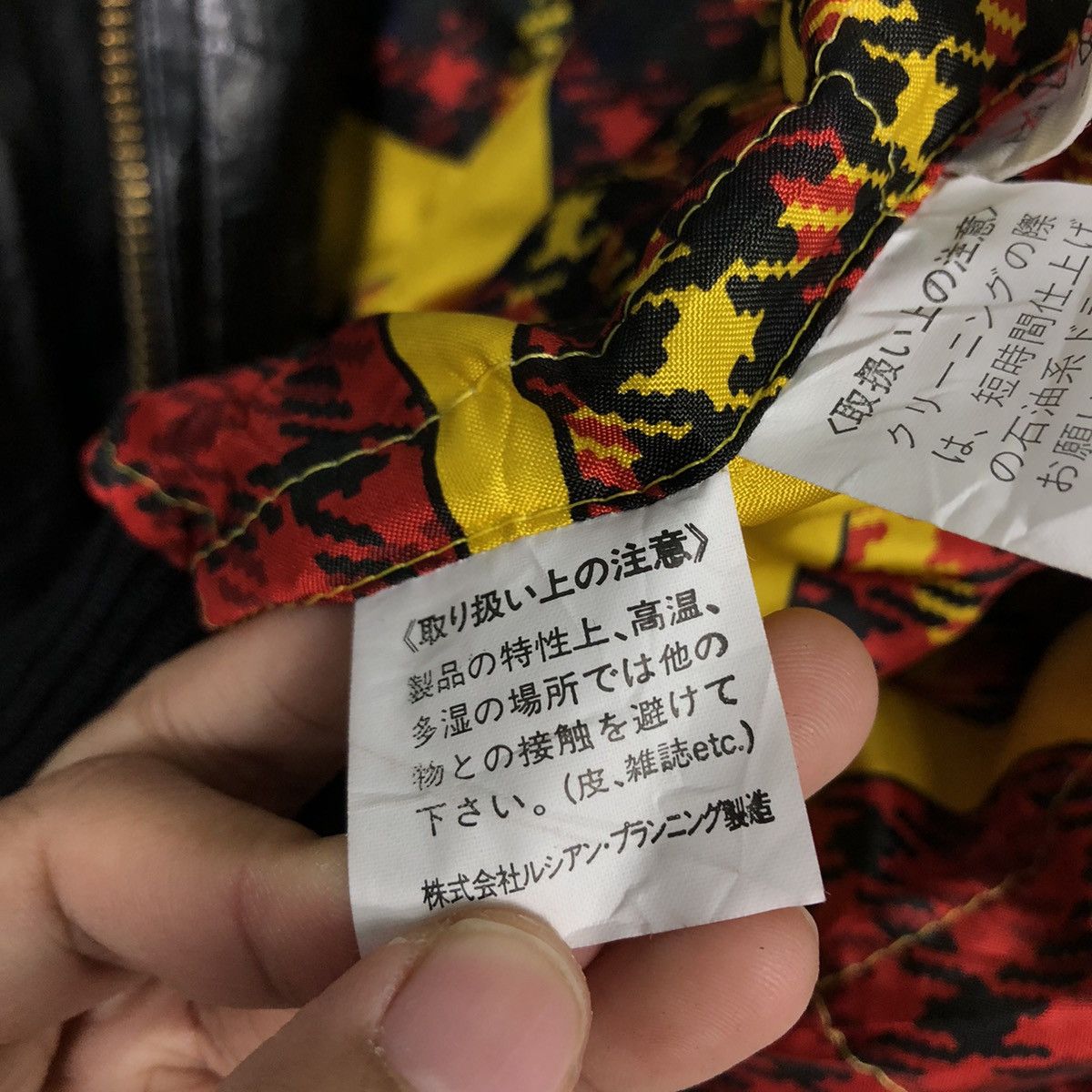 Japanese Brand Vintage Bomber Leather Jacket 49Av Junko Shimada Full Print Size US M / EU 48-50 / 2 - 23 Thumbnail